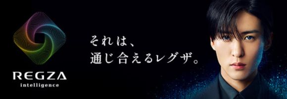 観たいものだけ、好きなだけ。もっとそばに。