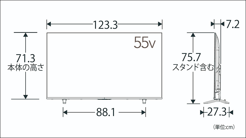 正面_側面図_レグザ