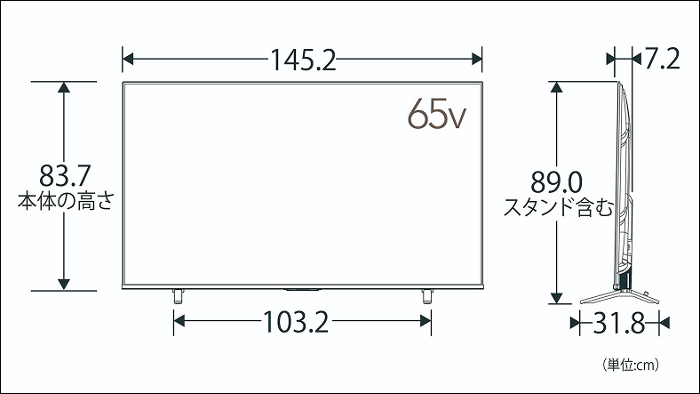 正面_側面図_レグザ