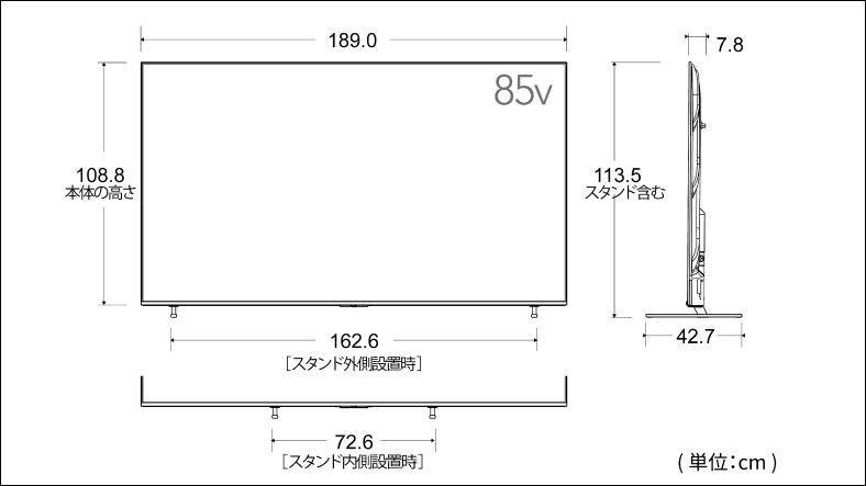 正面_側面図_レグザ