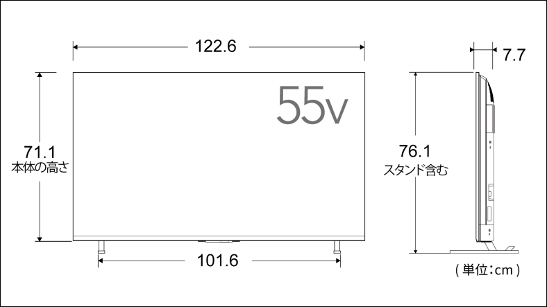 正面_側面図_レグザ