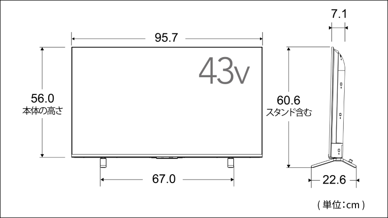 正面_側面図_レグザ