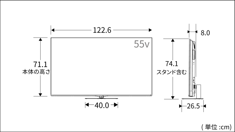 正面図_側面図_低_レグザ