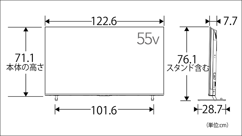 正面_側面図_レグザ