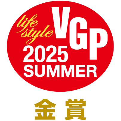 vgp2025sum-goldLS