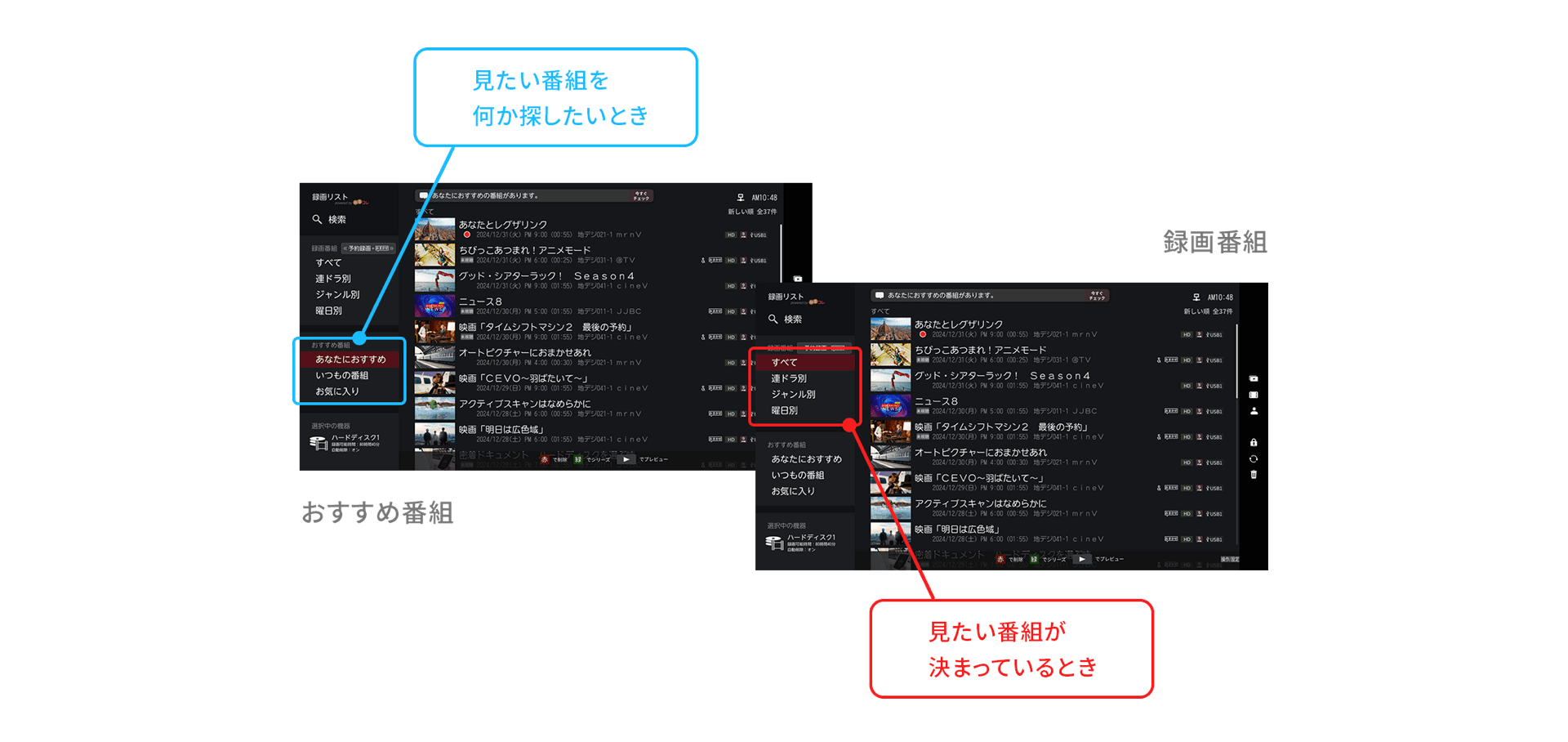 play_TSM_Reclist_2025